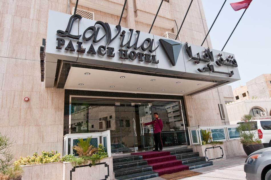 La Villa Palace Hotel Doha Exterior photo